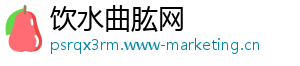 饮水曲肱网